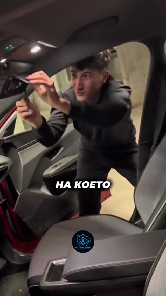 Идеи за използване на NovaCore в автомобил